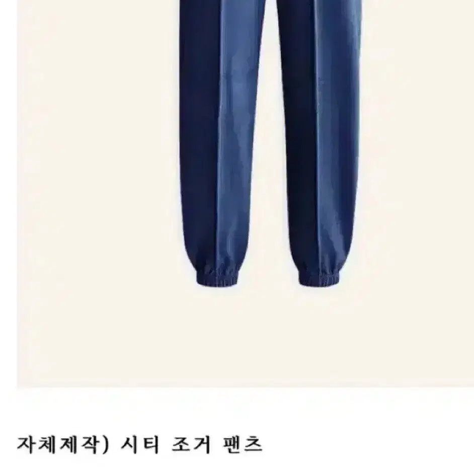 어라운드율 시티 조거팬츠