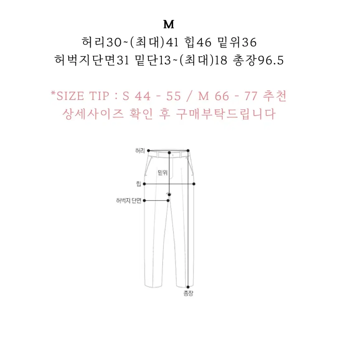 어라운드율 시티 조거팬츠