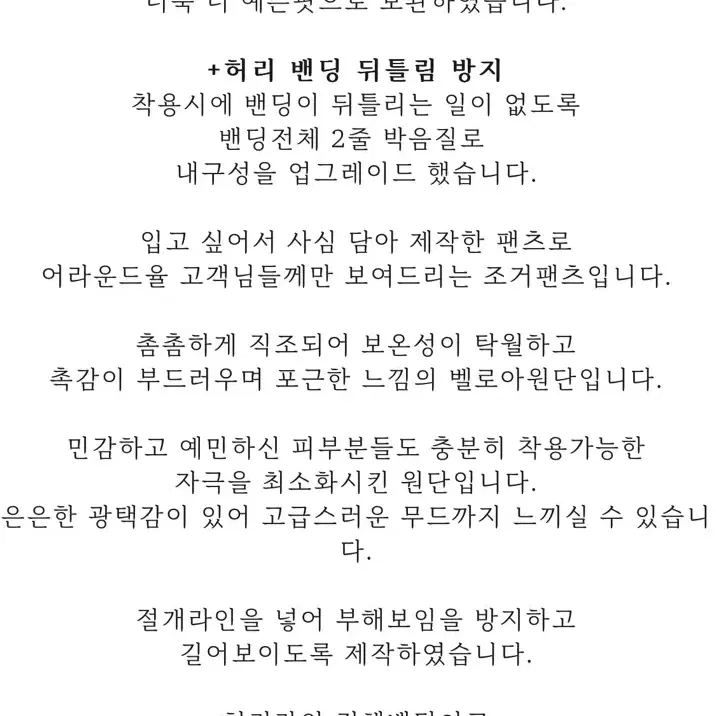 어라운드율 시티 조거팬츠