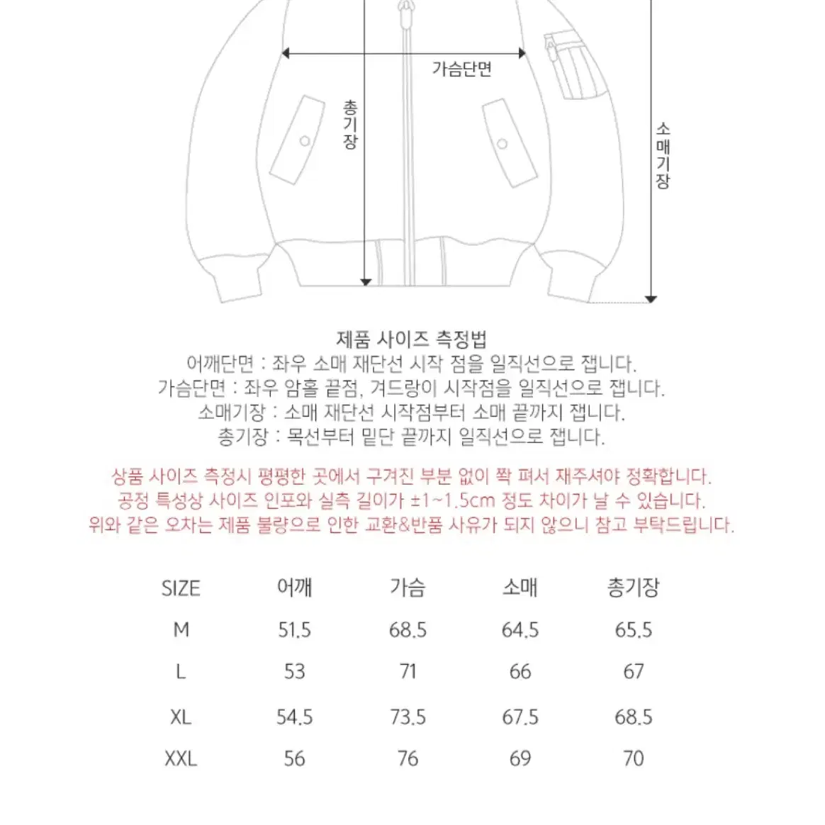 자바나스 206 구스다운 마원 베이지그레이 M