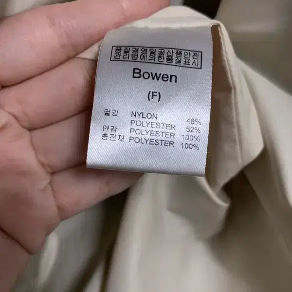 여F/(제평) 보웬 21FW 패딩 자켓