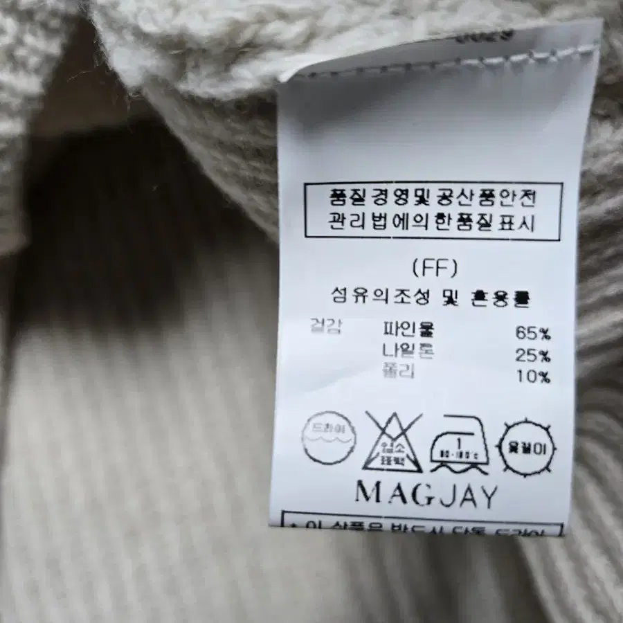 Magjay 매그제이 짚업베스트