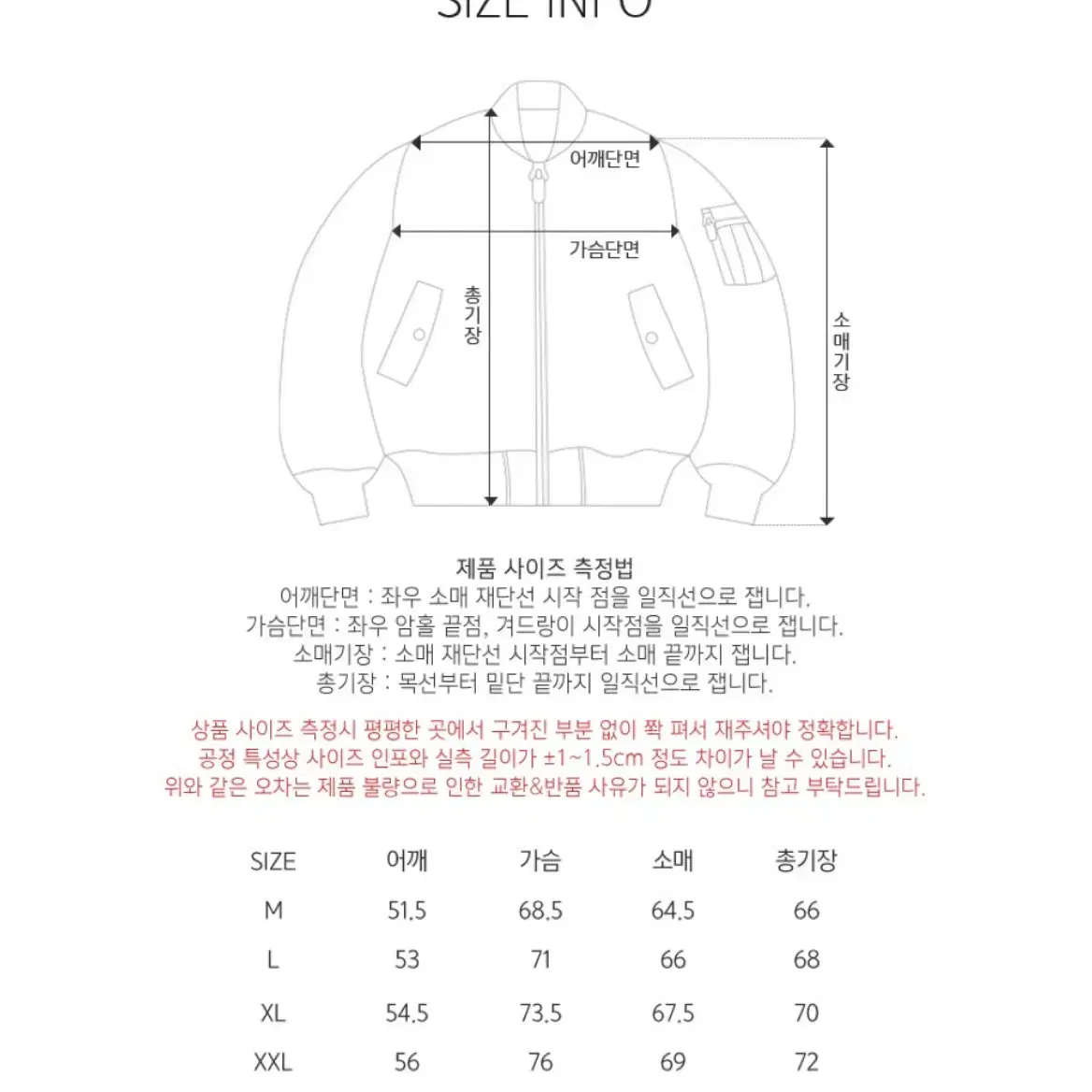 자바나스 205 항공점퍼 블랙 M