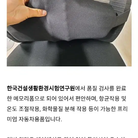 밸런스코드 카이로프랙틱쿠션D 허리받침