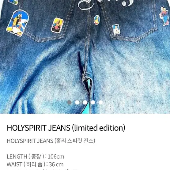 dydoshop holyspirit jeans