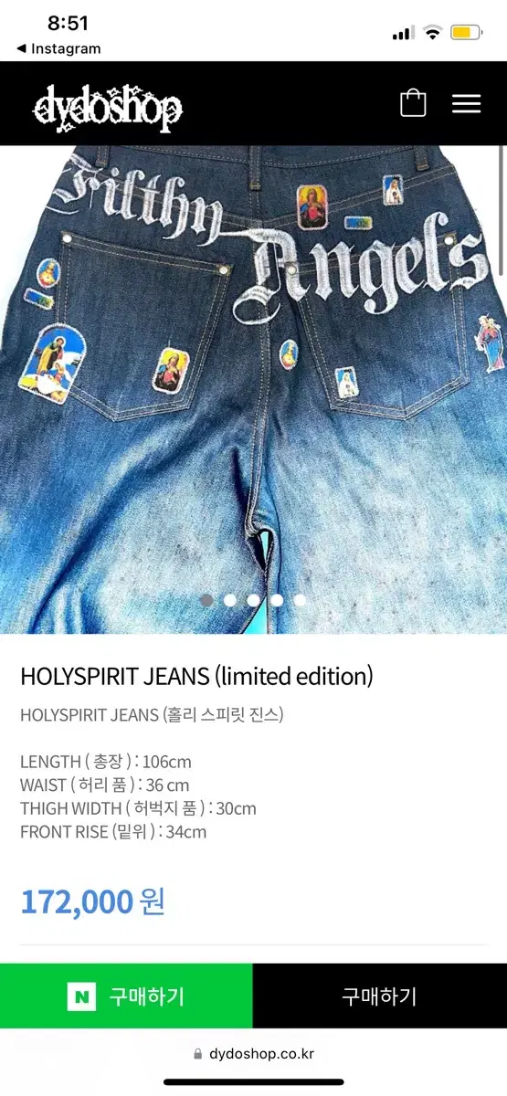 dydoshop holyspirit jeans