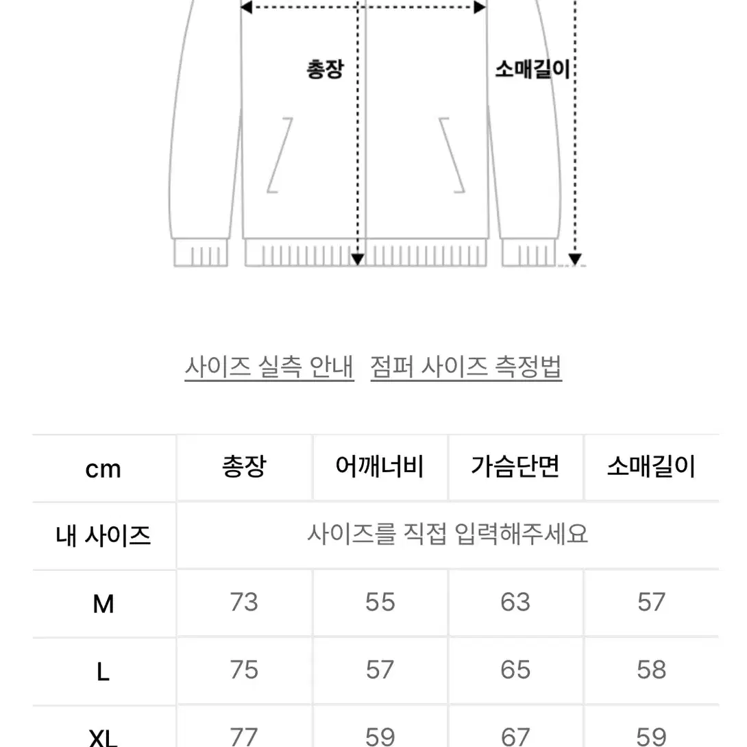 에스피오나지 몰스킨워크자켓 워시드블루 M