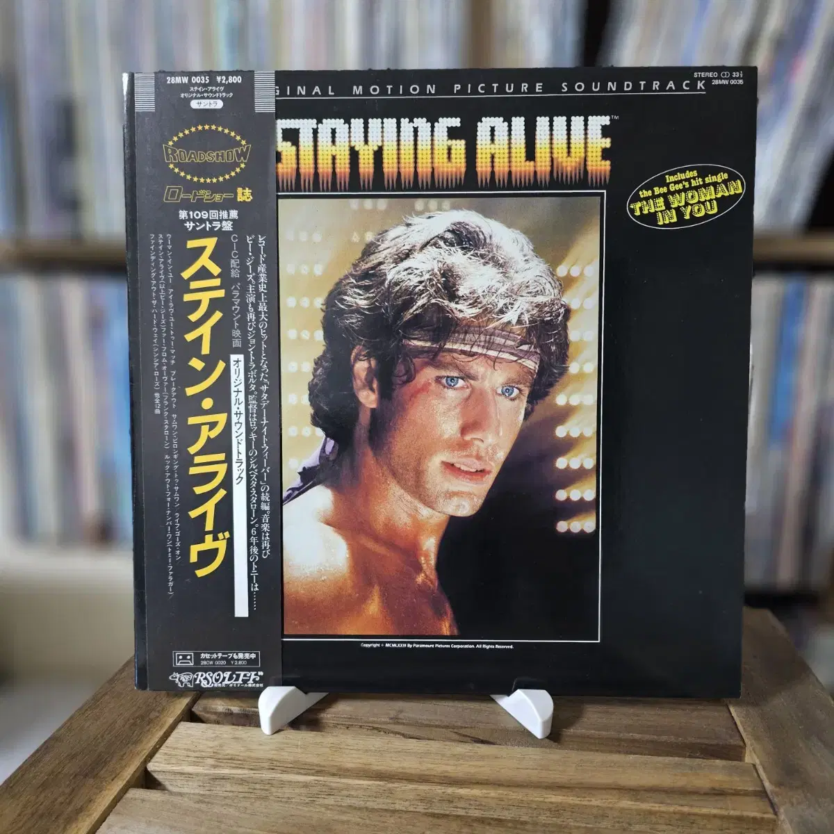 (OST) (민트급) 영화 "Staying Alive"의 OST LP