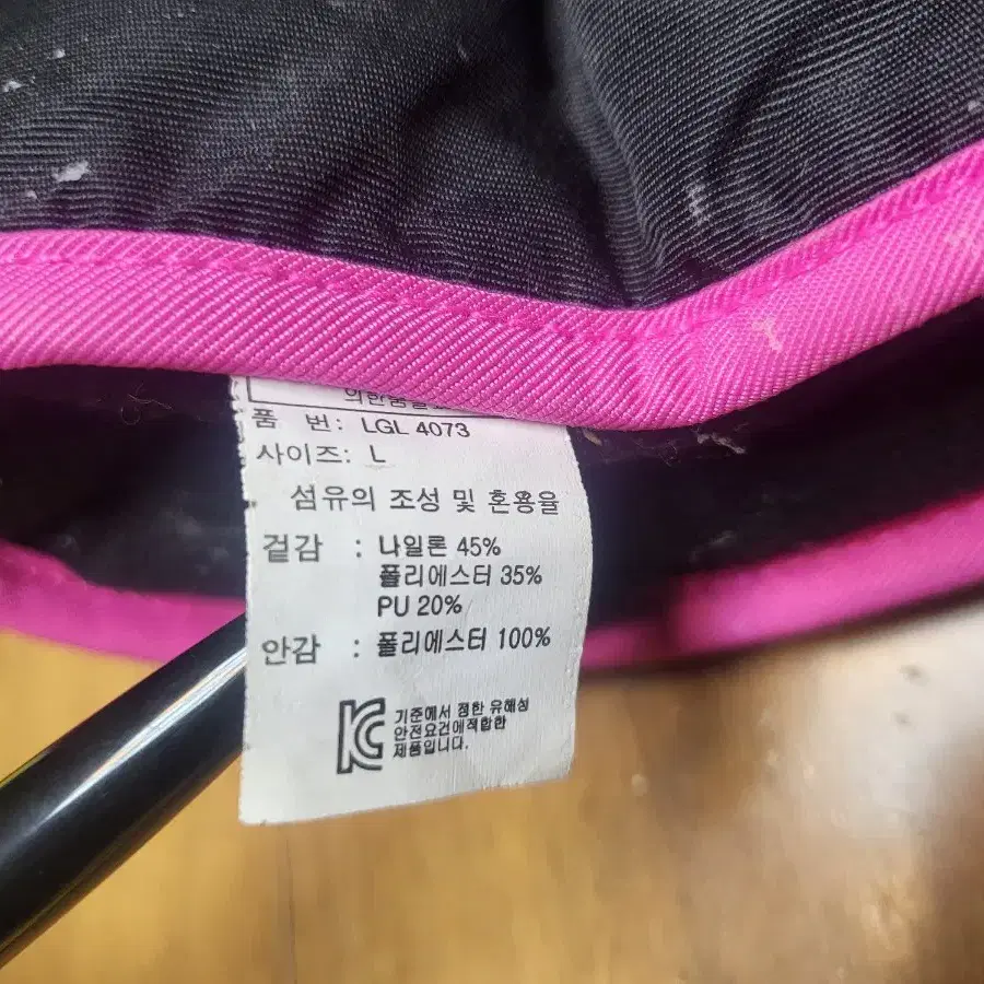 루디스 스키장갑 외 모두일괄 택포