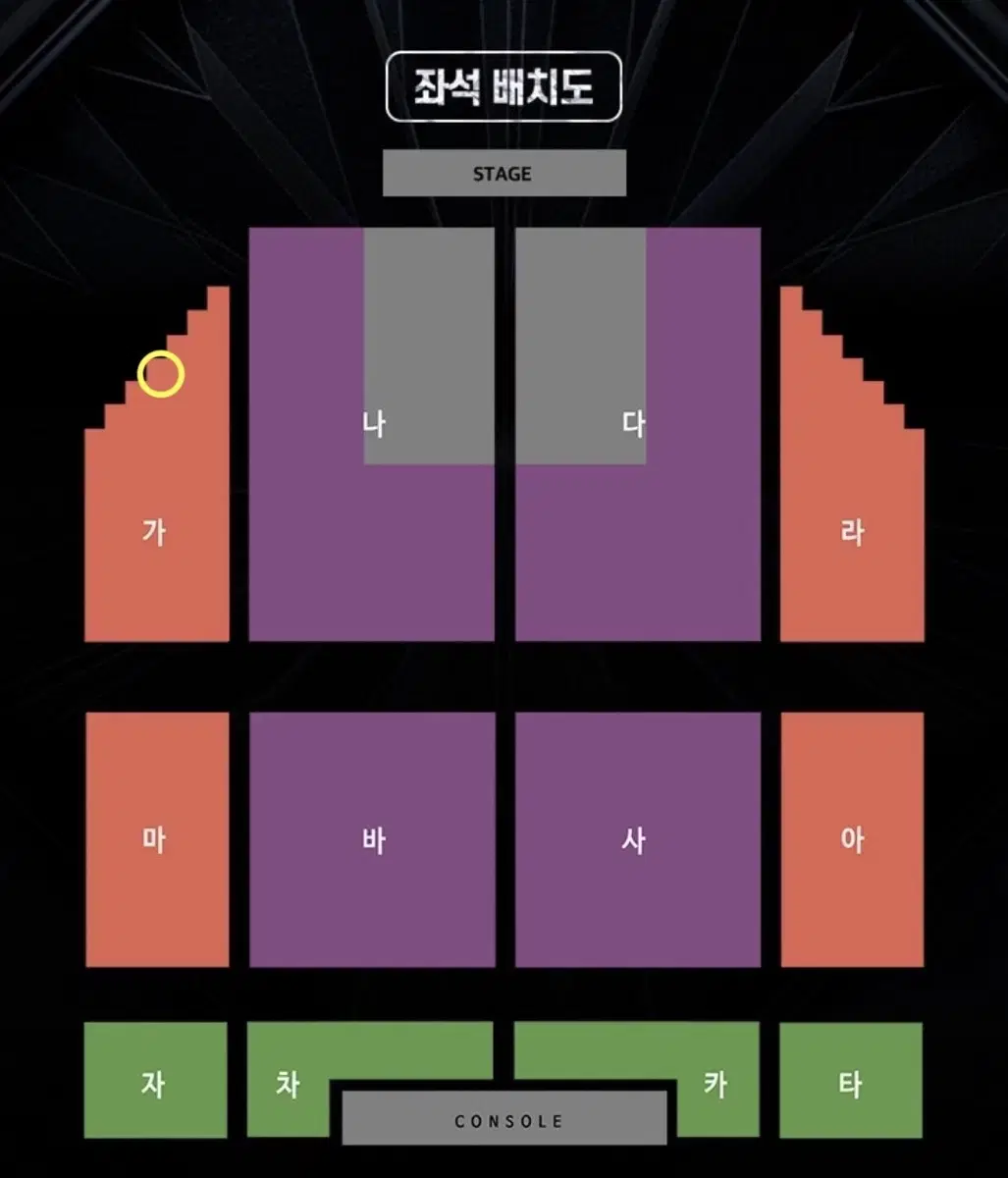 원가양도) 스테파 콘서트 25일 1시 공연 첫콘 첫공 양도