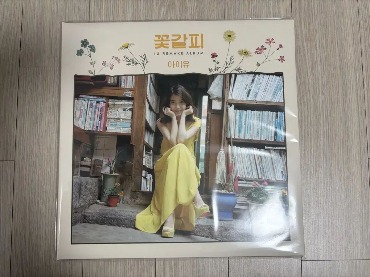 미개봉 새상품) 아이유 꽃갈피 엘피 iu lp