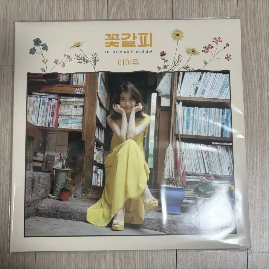 미개봉 새상품) 아이유 꽃갈피 엘피 iu lp