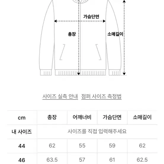 엘무드 다운타운 니트집업44베이지