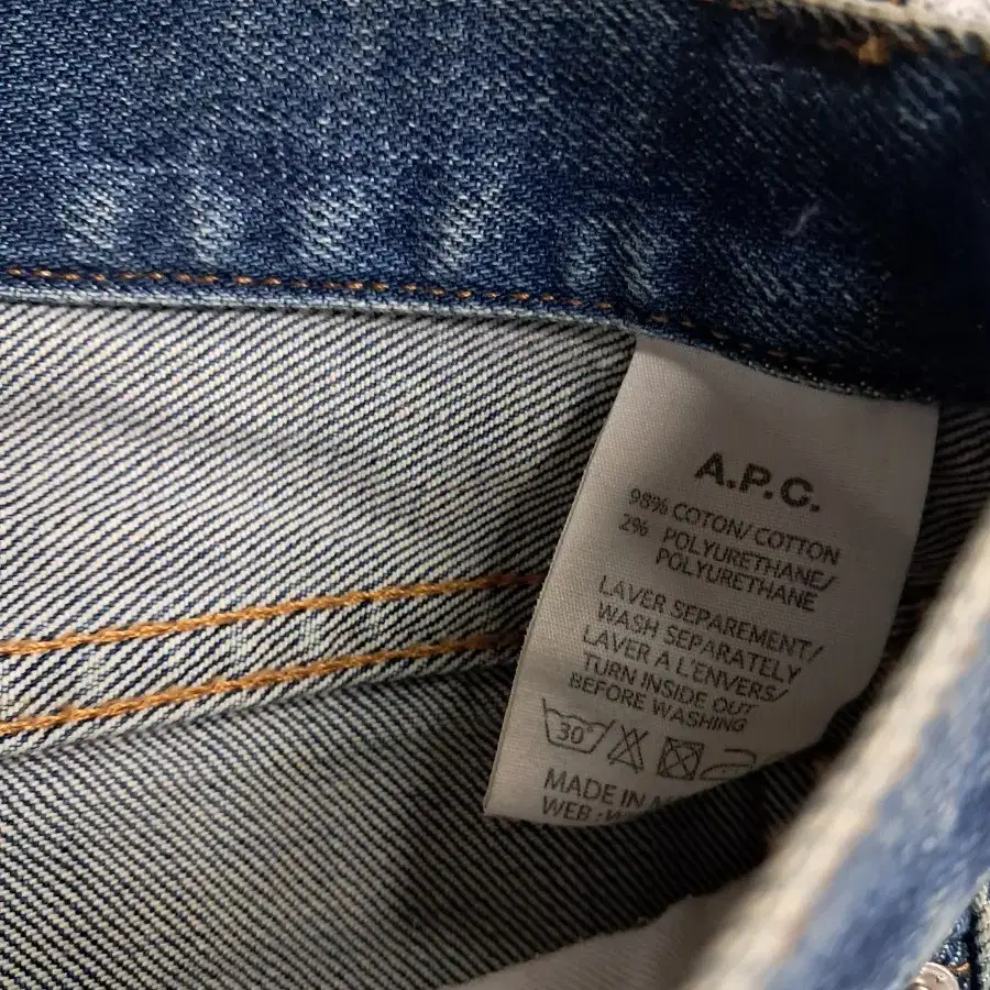 A.P.C 아페쎄데님