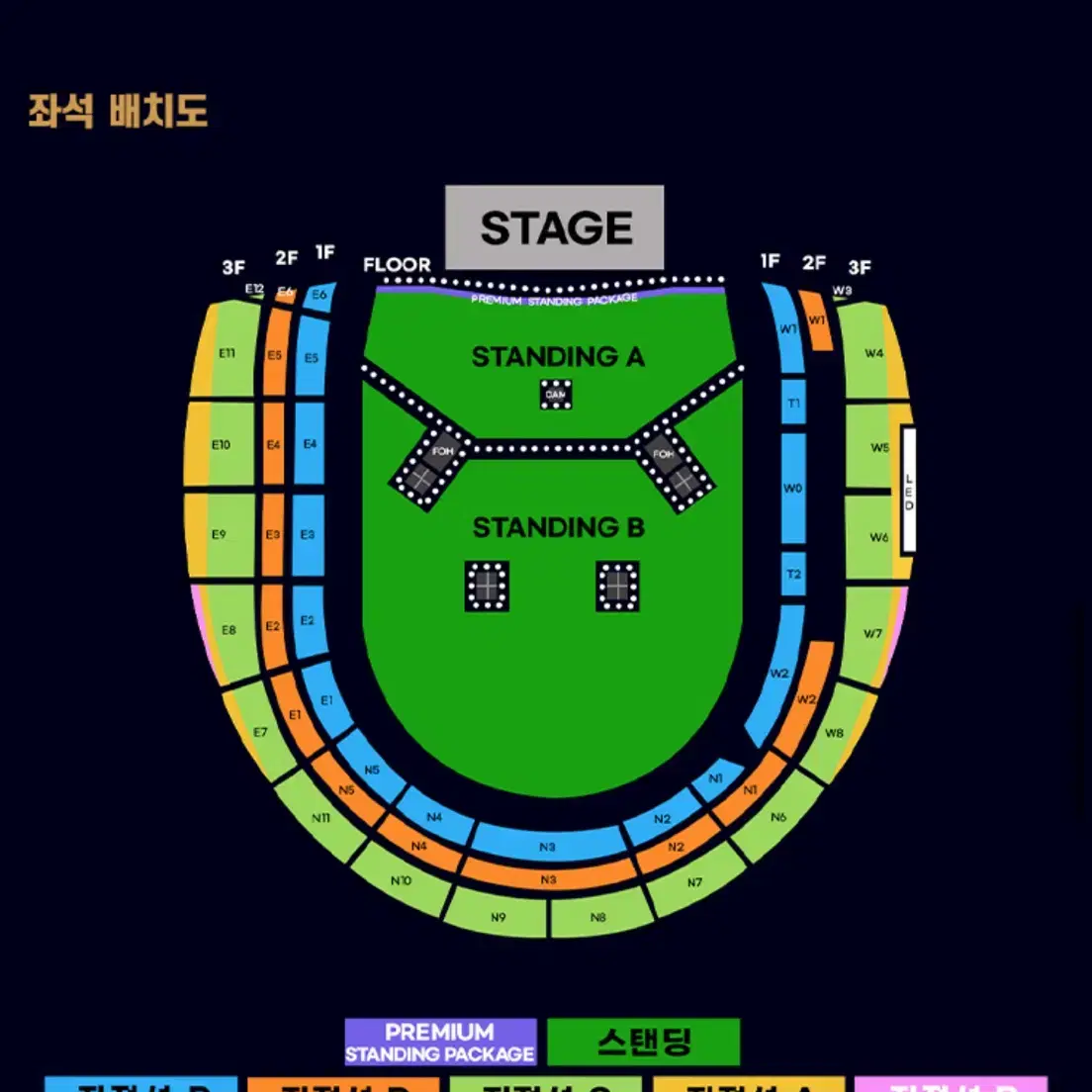 완) 오아시스 스탠딩 b구역 단석