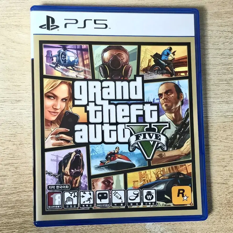 ps5 gta5