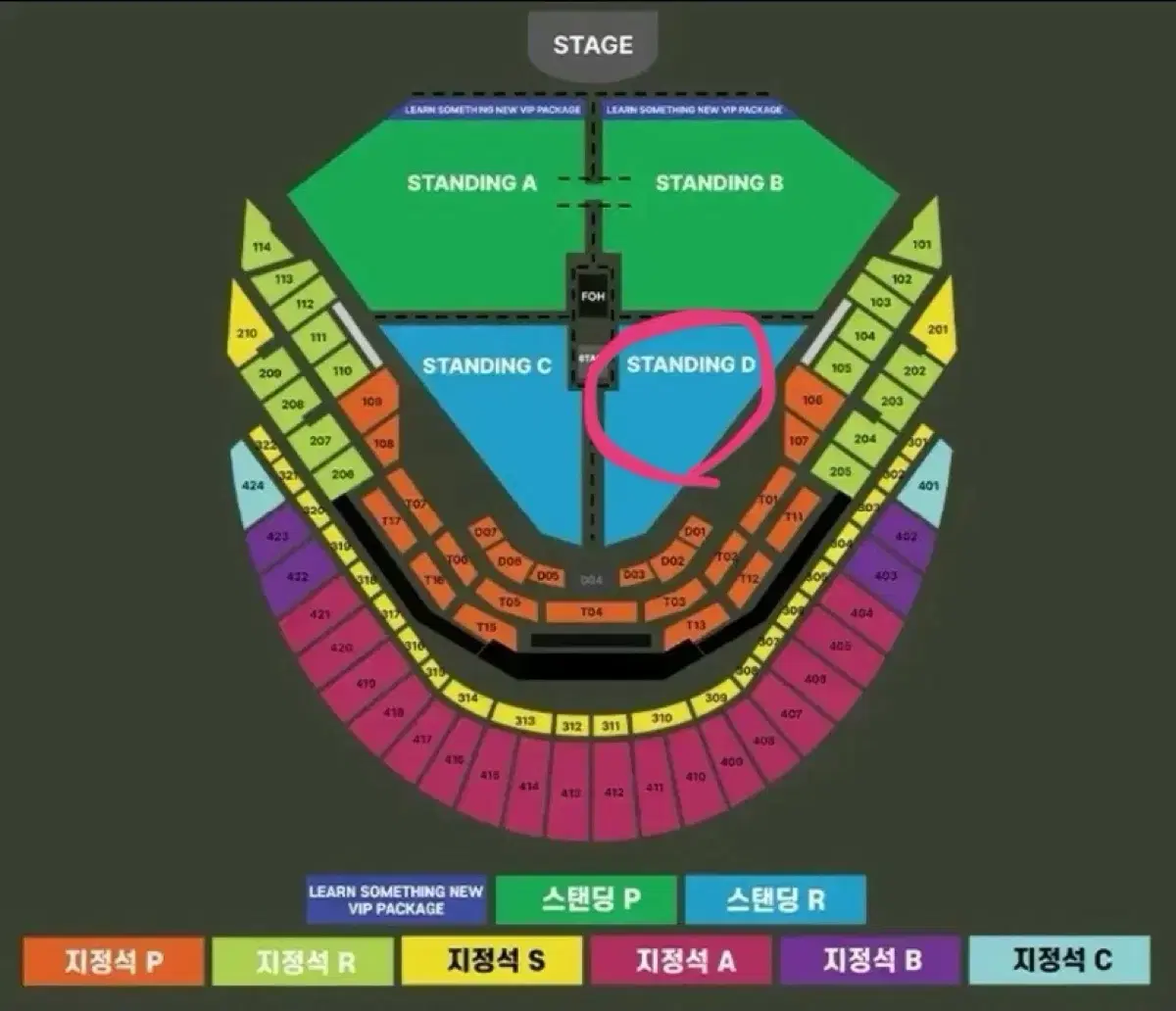 찰리푸스 콘서트 12/8 원가이하