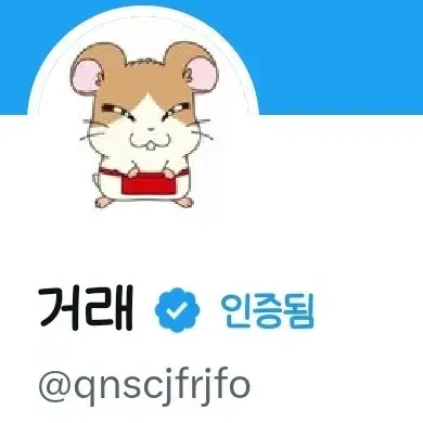 세븐틴 인스턴트포토 교환 구해요