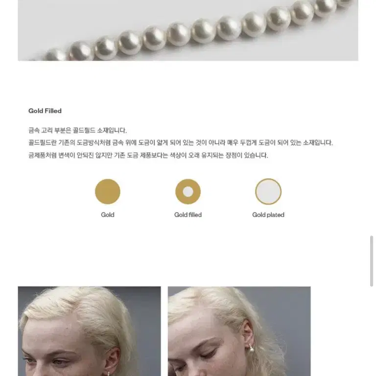 먼데이에디션 믹스드 펄목걸이 mixed pearl necklace