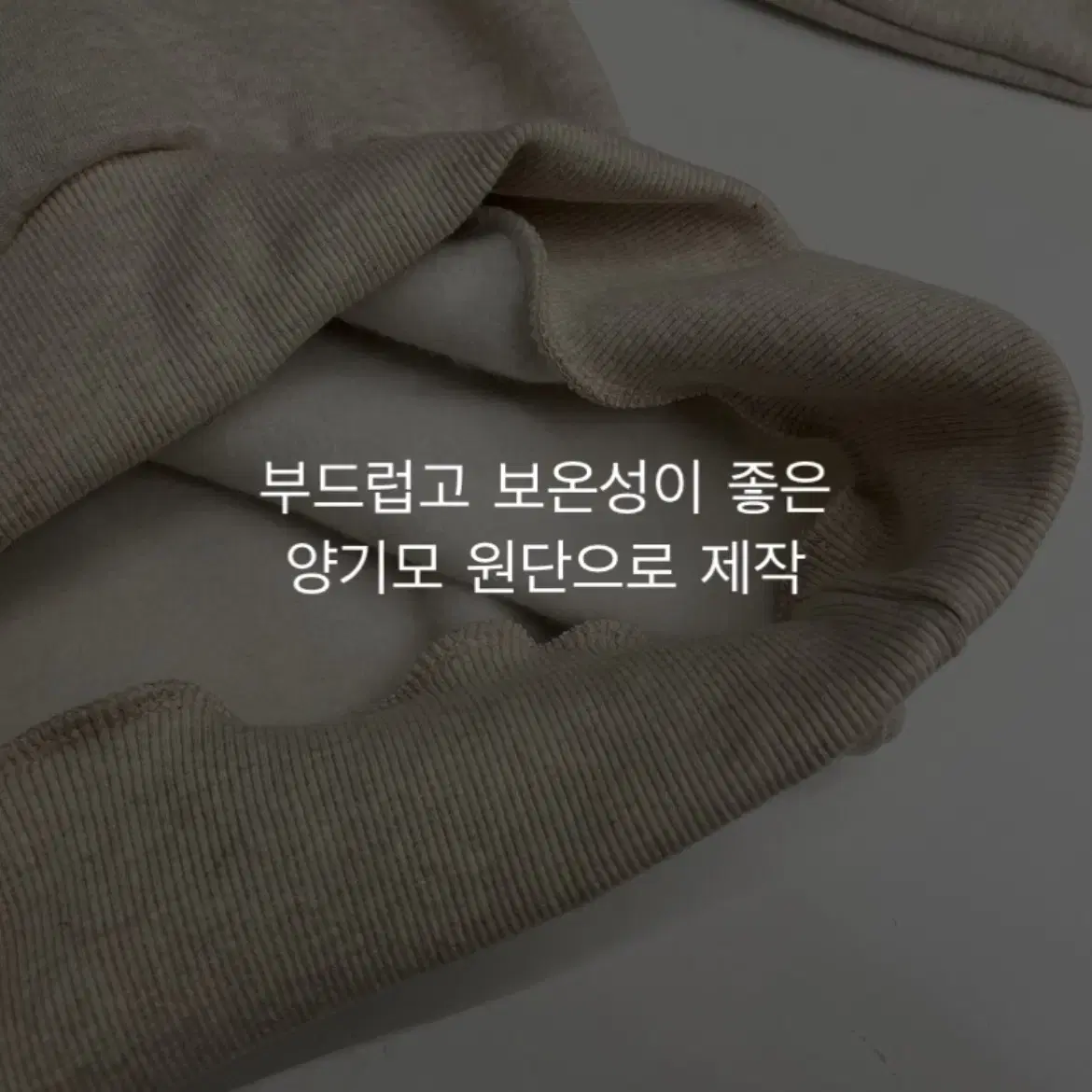 [프로상점/새제품] 3컬러 남녀공용 양기모 프린팅 오버핏 맨투맨