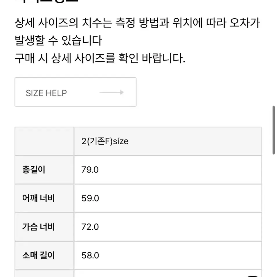 애프터아워즈 다운 자켓