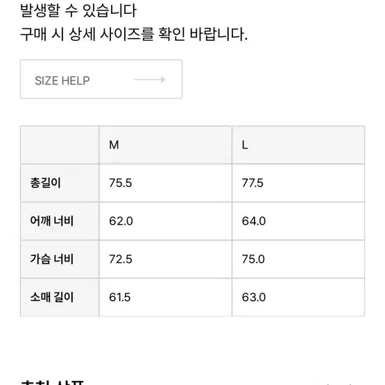 토마스모어 패딩 L