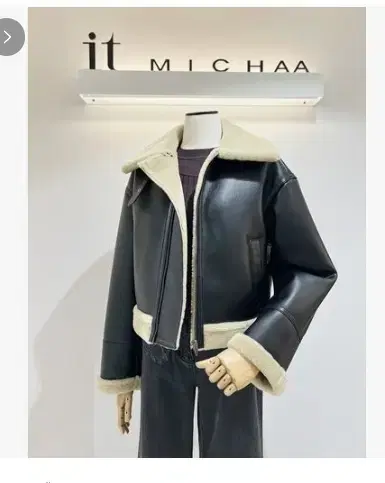 잇미샤 it michaa 인조 무스탕 코트 55 사이즈 23fw