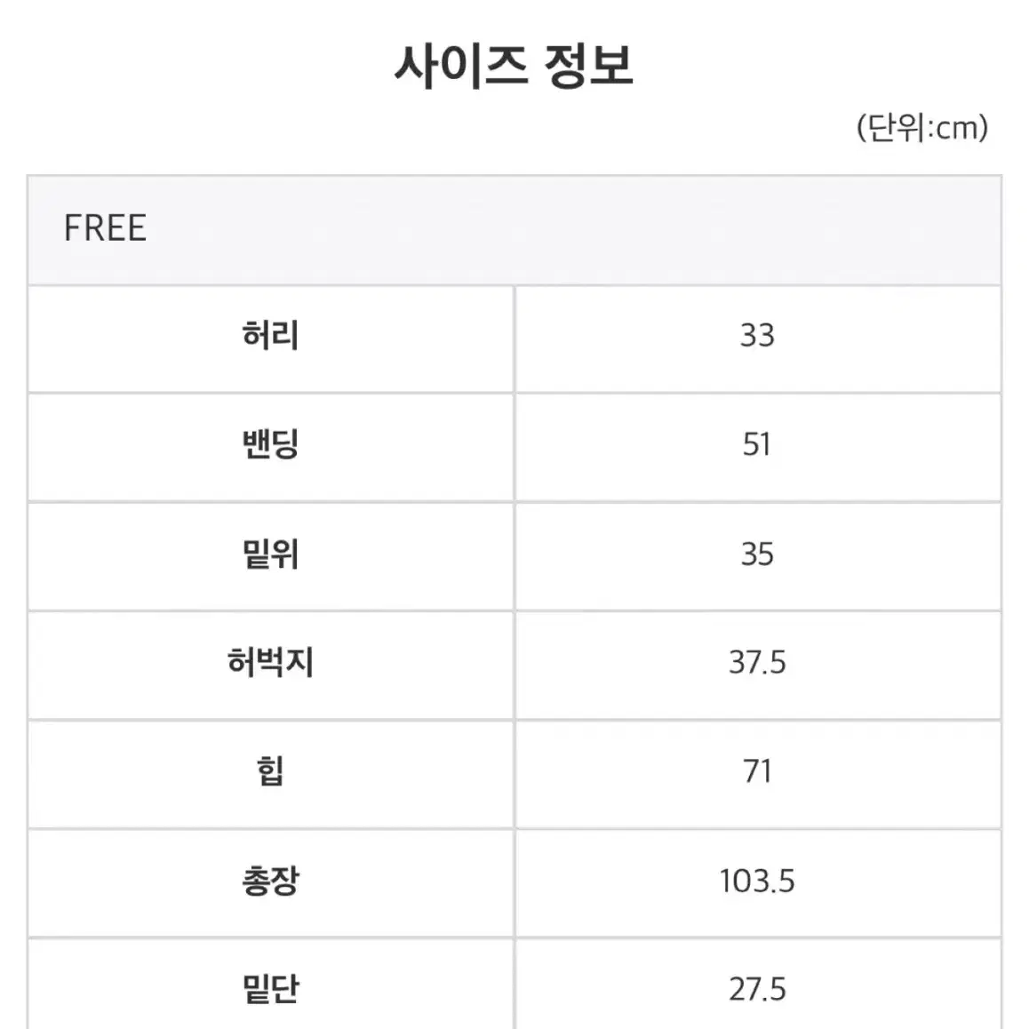 컬러인아이디 와이드 버튼 카고팬츠 컬러인아이디 바지