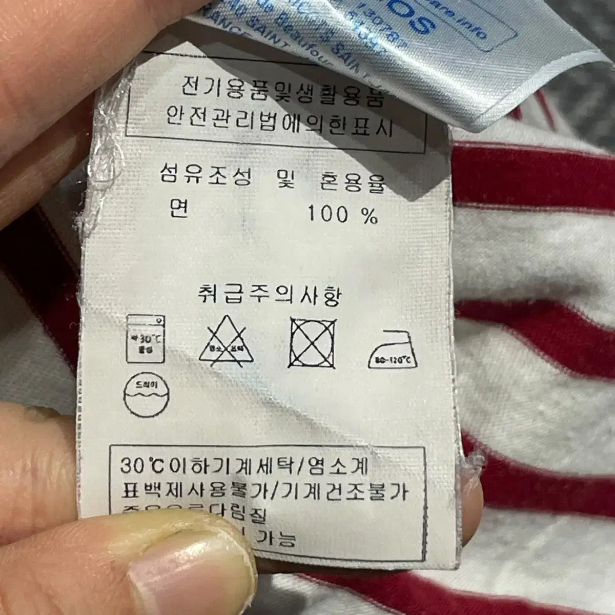 세인트제임스 단가라 롱슬리브