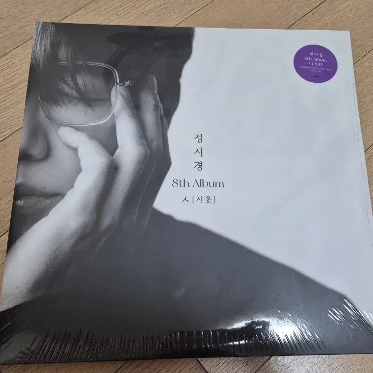 사이먼도미닉,유겸,박재범,기리보이 lp