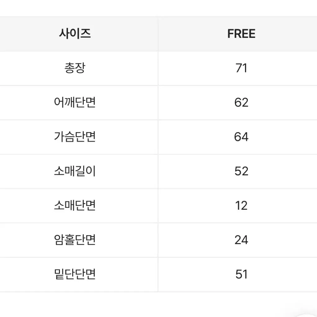 에이블리 흑림 체크 셔츠 남방