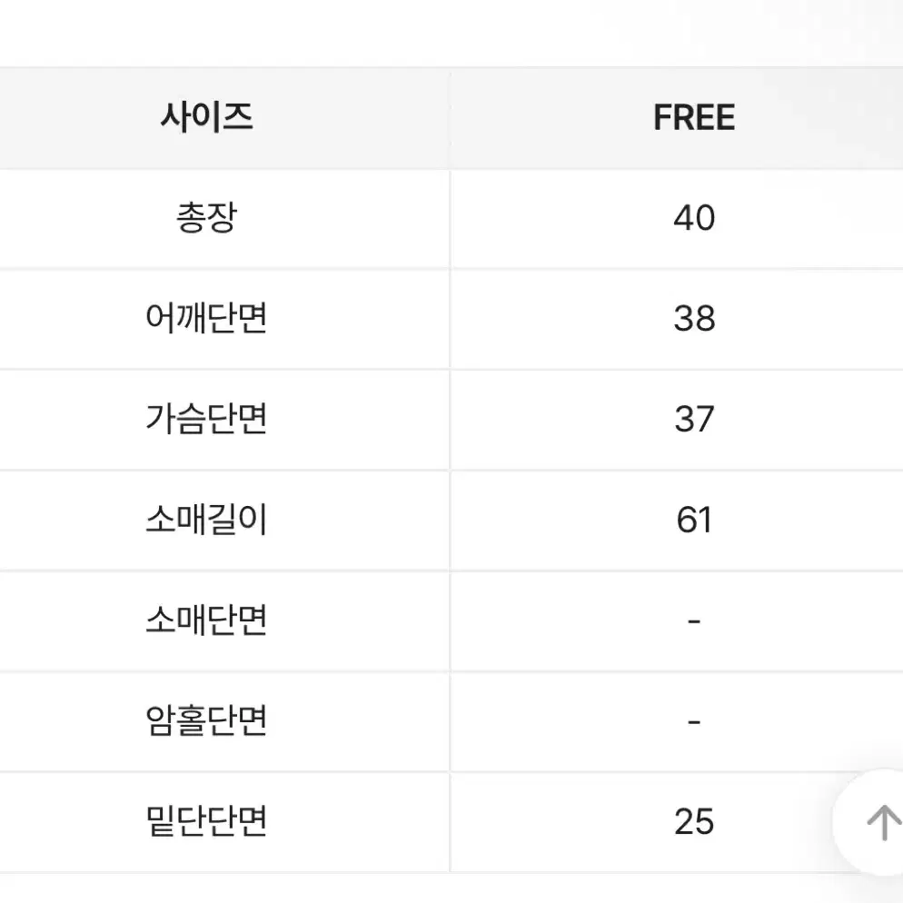 오프숄더 맨투맨 판매