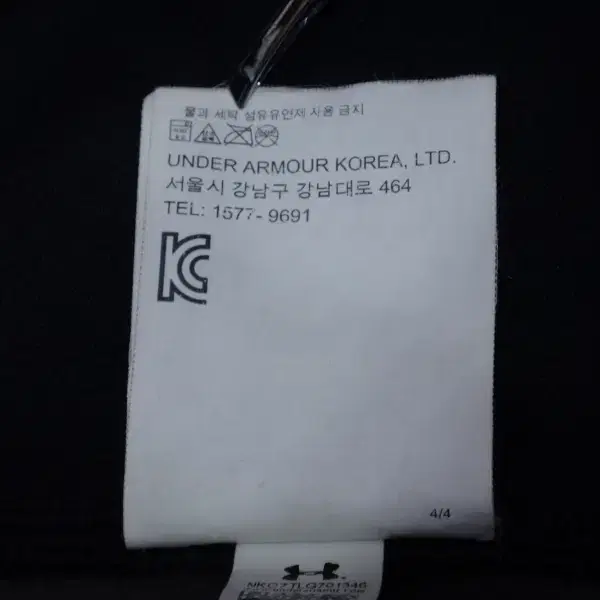 (2XL) 언더아머 남성 UA Storm 데이토나 베스트