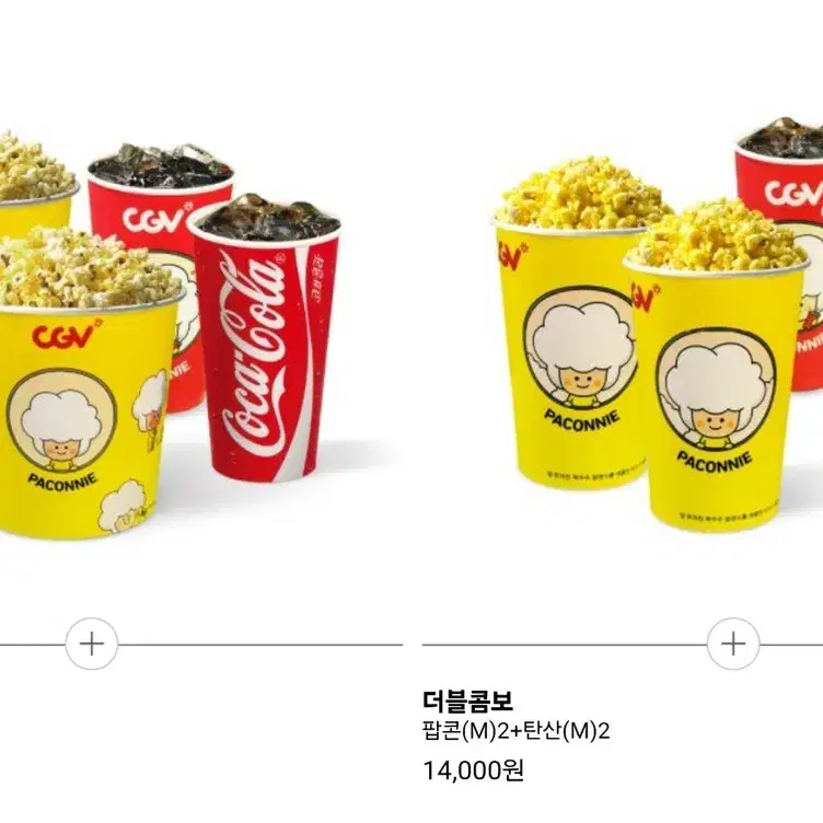 CGV 콤보50%할인권 1000원(~11.30)