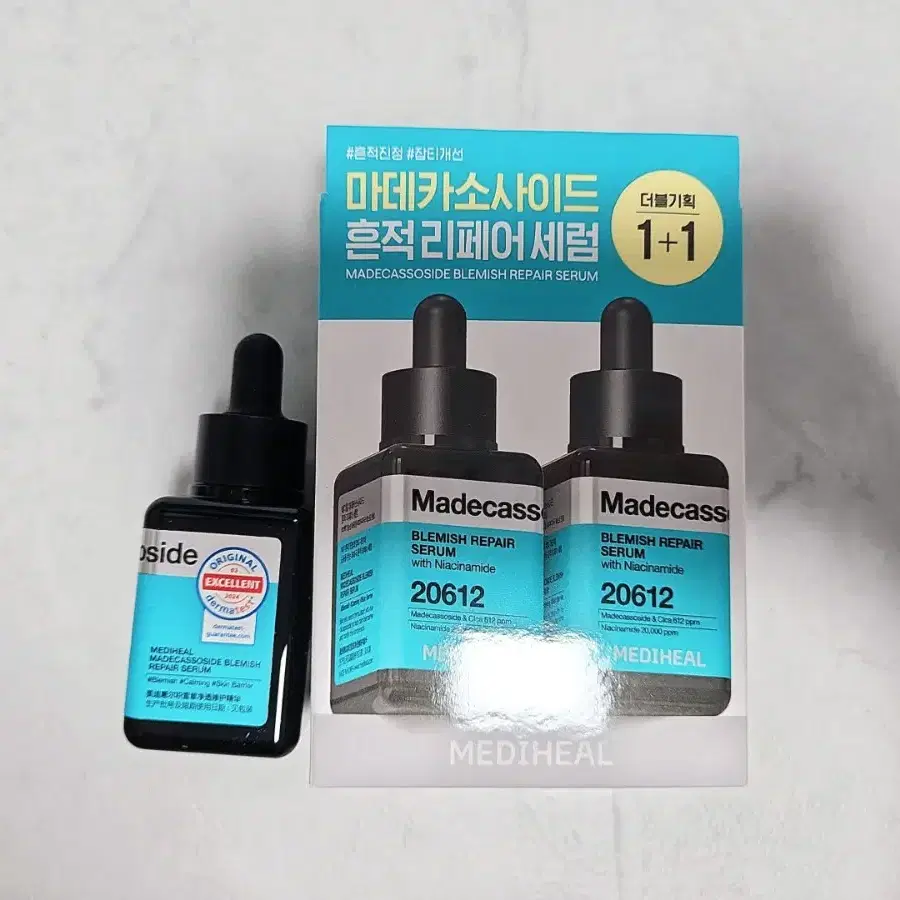 메디힐 마데카소사이드 흔적 리페어 세럼 40ml