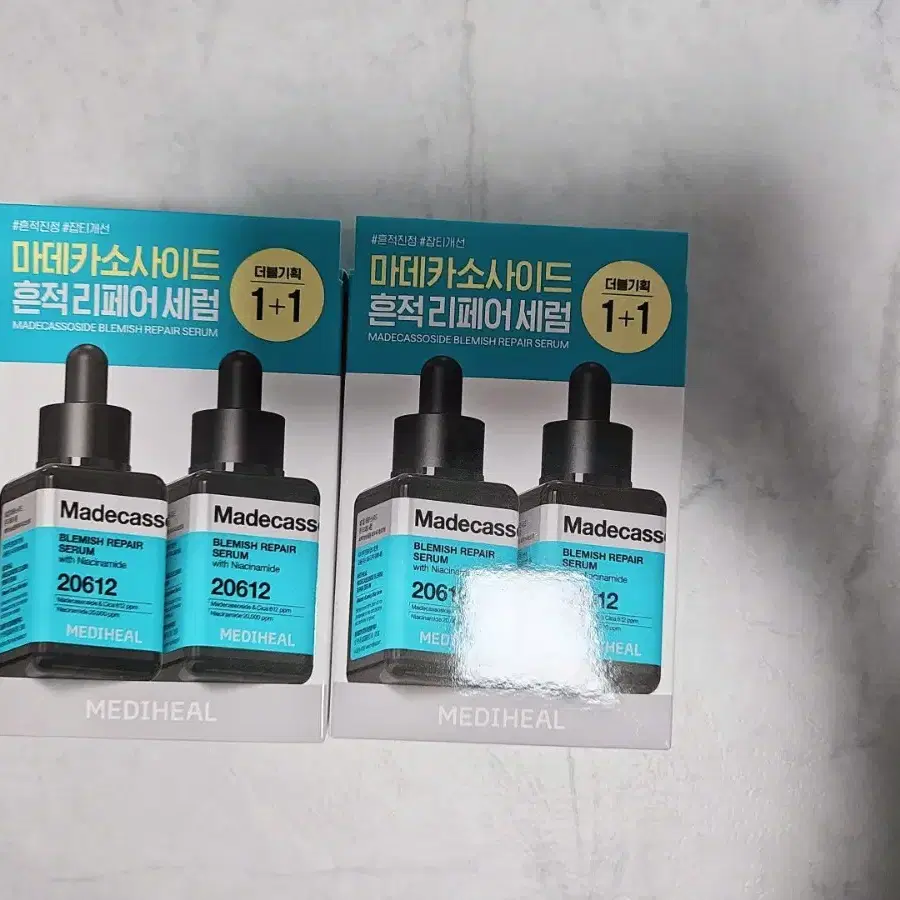 메디힐 마데카소사이드 흔적 리페어 세럼 40ml