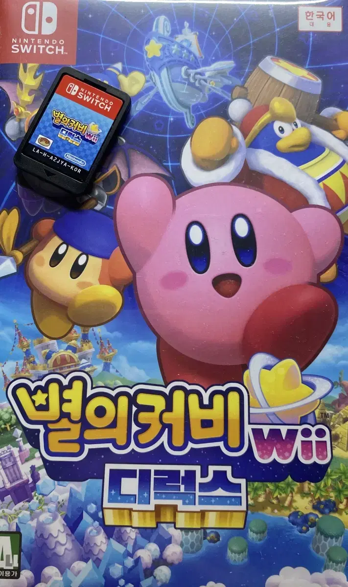 별의커비 디럭스 wii 판매