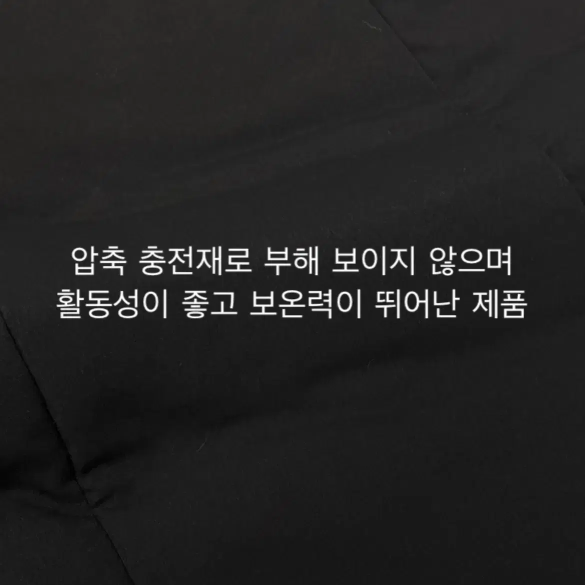 [프로상점/새제품] 패딩바지 스냅 버튼 디테일 와이드팬츠