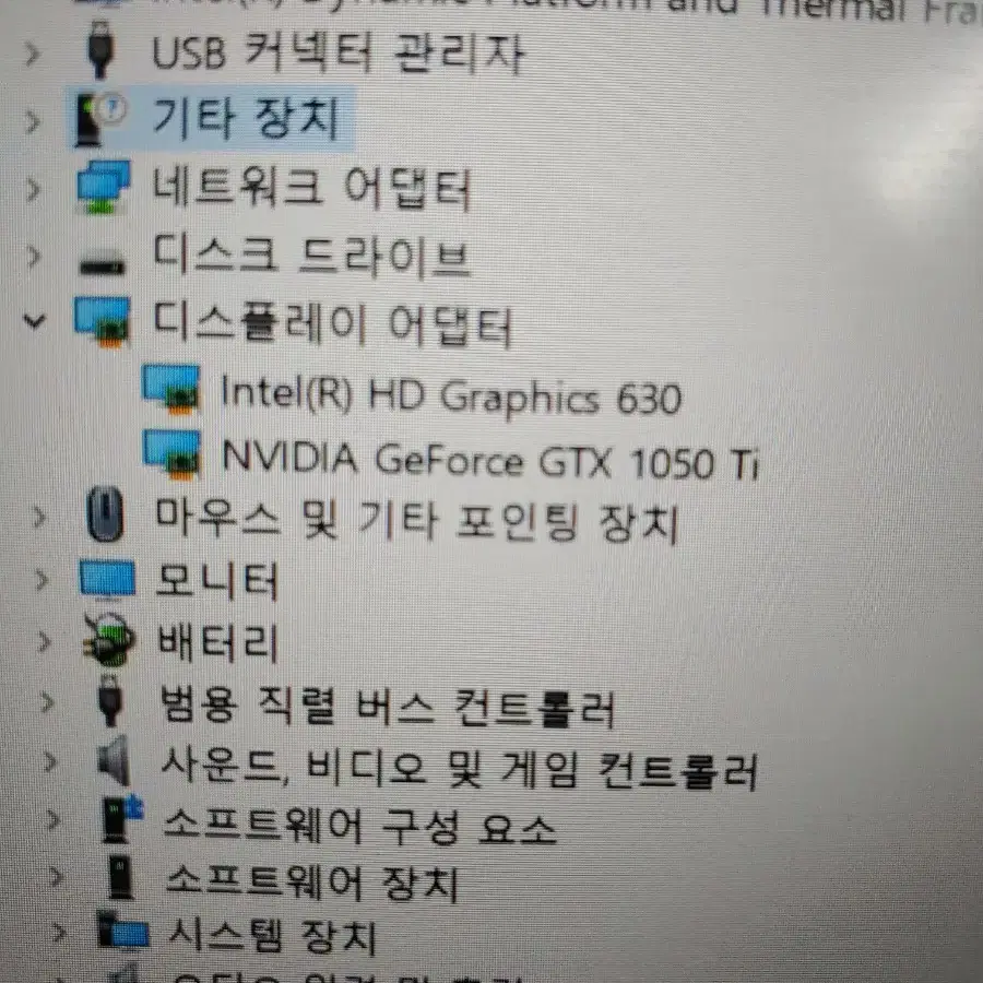 델 인스피론 15 7000(p72f). i5. 7세대