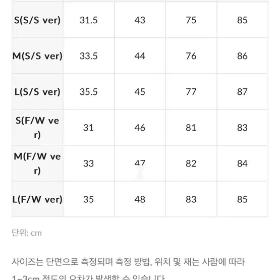 커먼유니크 쇼핑몰 벨트 세트 기모 플리츠 롱 스커트