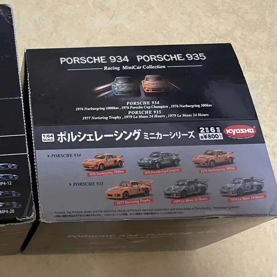 교쇼 포르쉐 kyosho porsche 934/945 핫휠