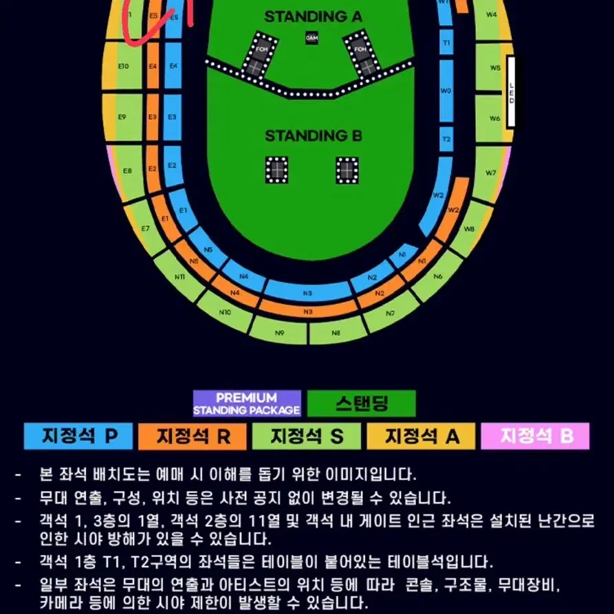 오아시스 내한 2층 E5 14열 실질 4열