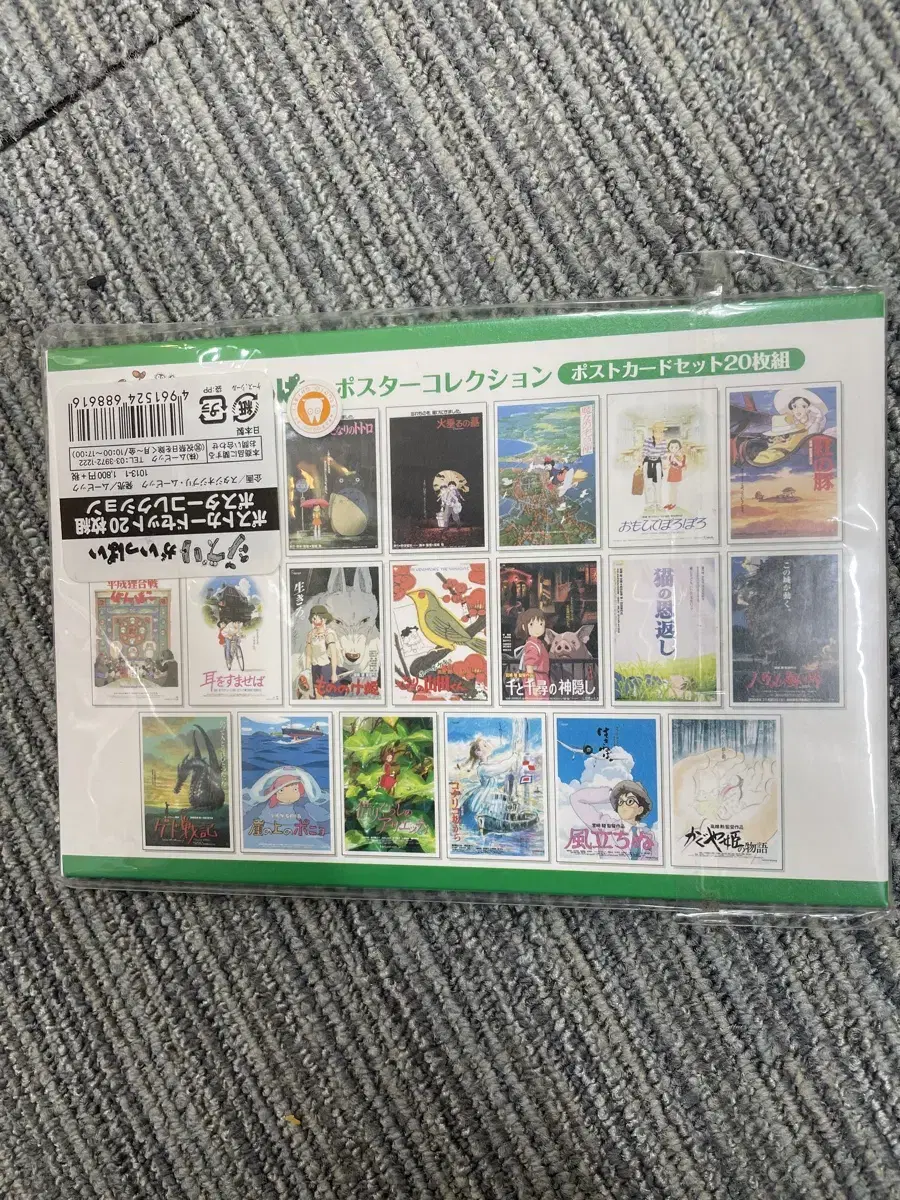 20 Ghibli movie mini-poster kards