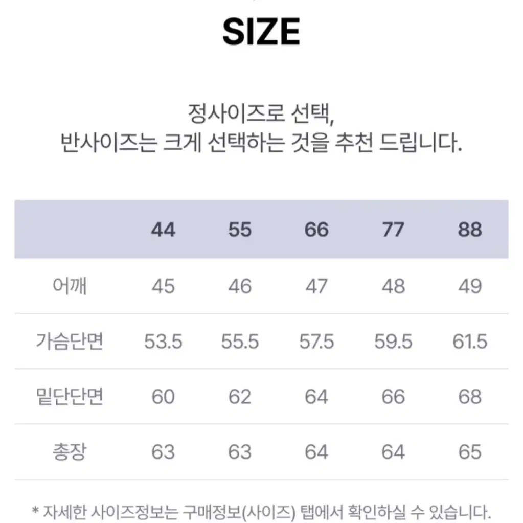 44-55사이즈 쏘울 RDS 구스 다운베스트(거의 새거)