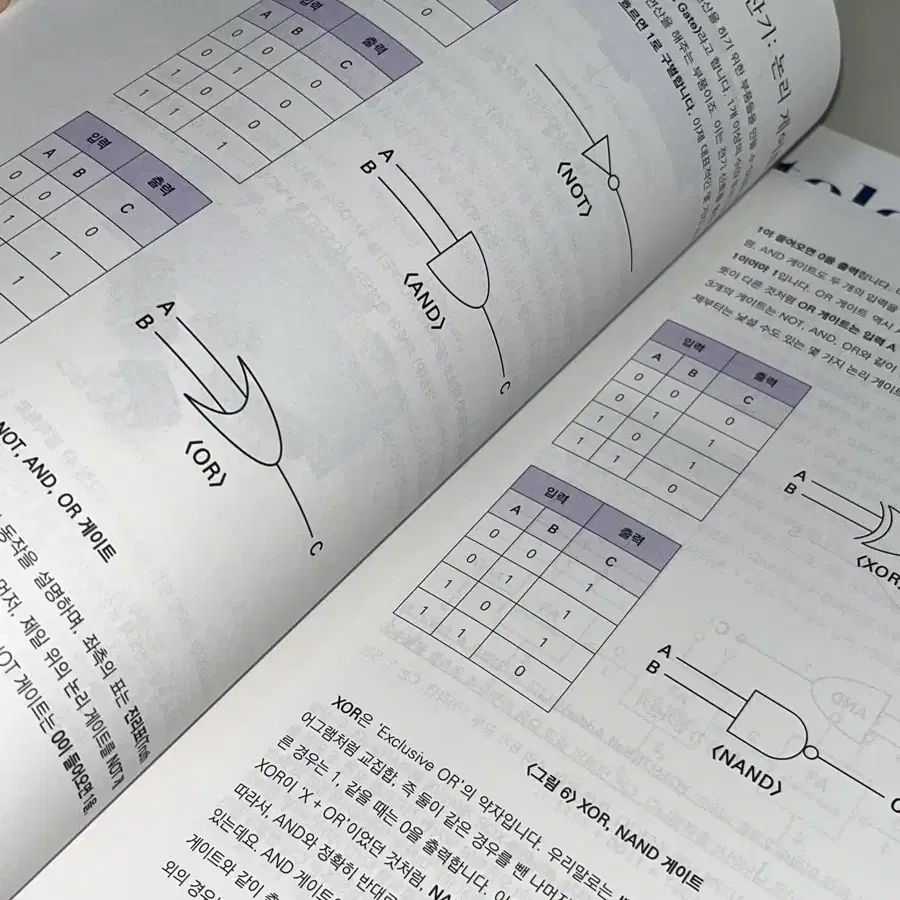 2025 수능 시대인재 국어 컨텐츠