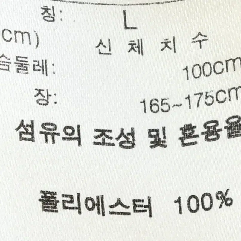 W(L) 퓨마 집업져지 트랙탑 블랙 기모 후드-107EC