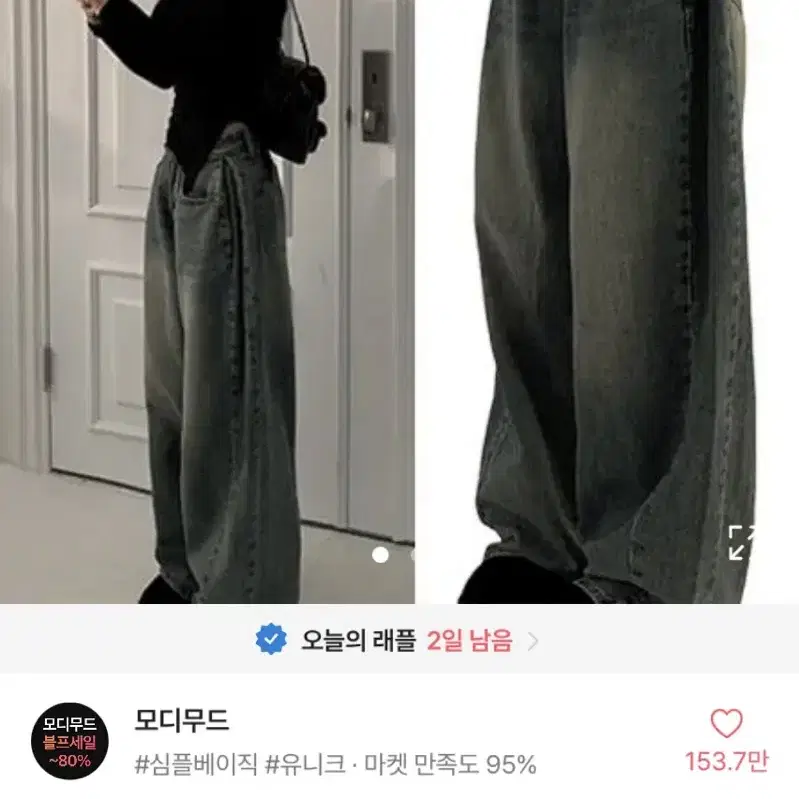 에이블리 모디무드 사이드 핀턱 팬츠