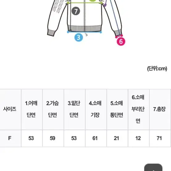 카인다미 케이블 니트 집업 가디건