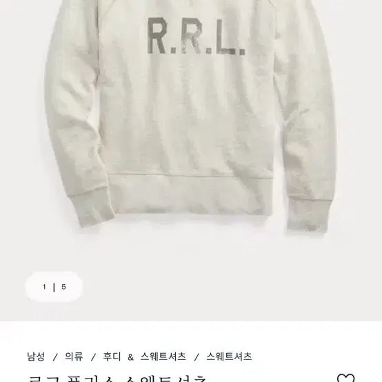 RRL 기본 스웻셔츠 M