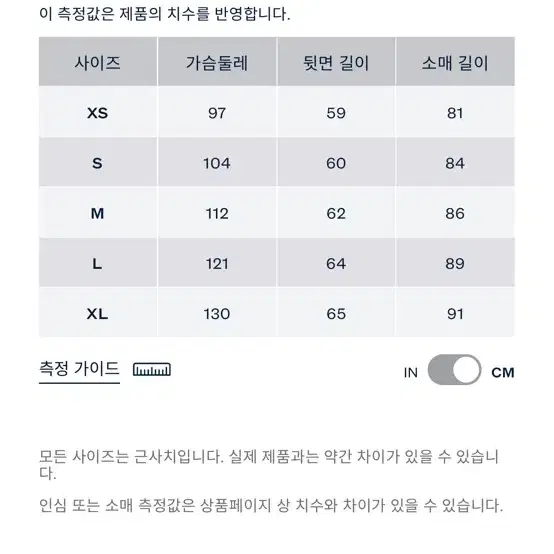 RRL 기본 스웻셔츠 M